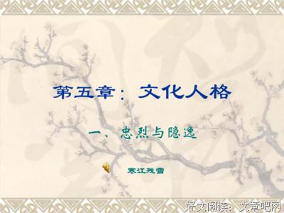 关于权宜之计的格言