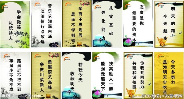 集思广益格言警句