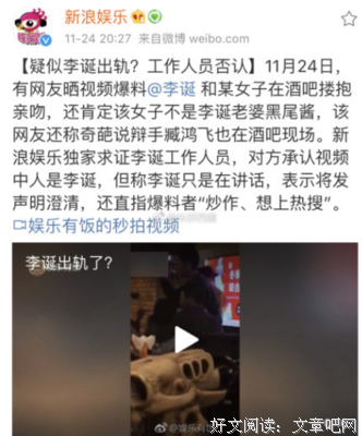 比起李诞“出轨”，更令人心寒的是，他对此事的冷淡态度
