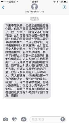 语音回答 | 和相亲男分分合合，到底是谁有问题？
