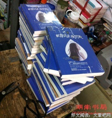 有关妖孽只在夜打好个一出有如哭的句子