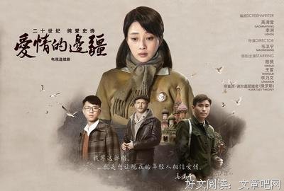 因为爱情名句欣赏