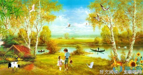 心名句欣赏