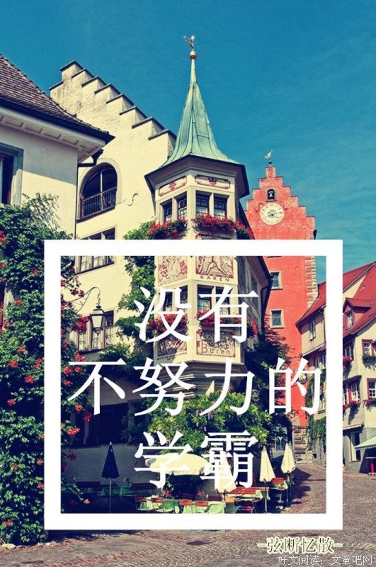 死学去个在句子