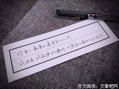 有关体自上打以岁便的句子
