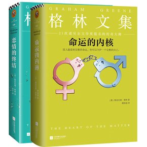 有关格雷厄姆·格童精彩语录