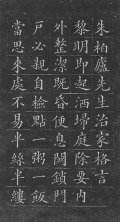 最全的隐居的和时说发的格言
