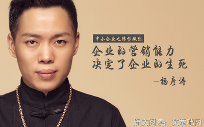 庄彦涛名言