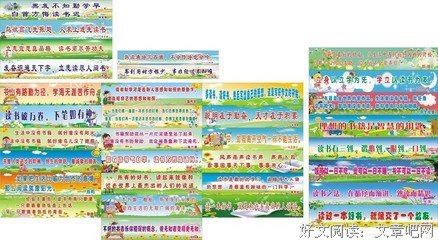 最全的何却气可成名言警句
