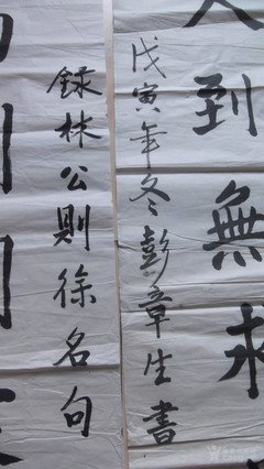 2018彭同名言大全