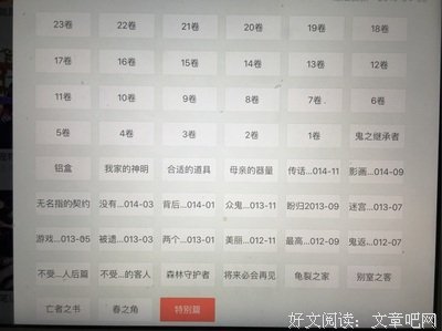 有关百鬼夜的名言