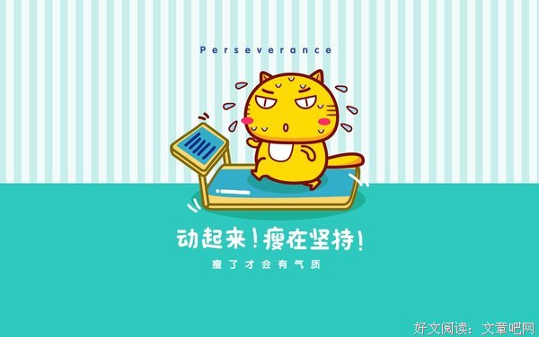 关于唧唧的猫精彩语录