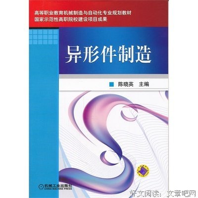 有关陈晓英名言