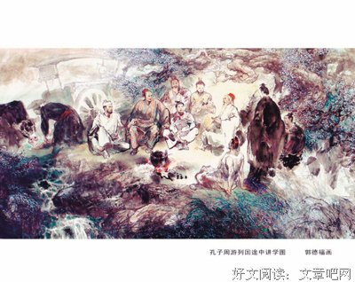 有关萨菲娜·德福奇名言大全