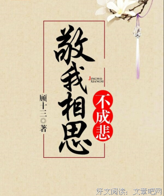 2018梨花，雨落名言