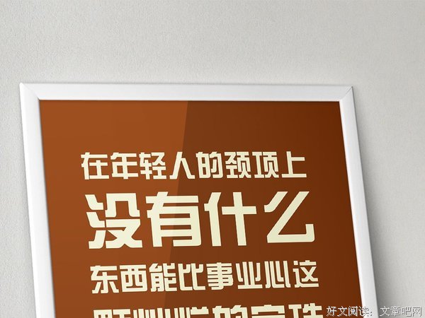 有关迩纯 ♚的名句