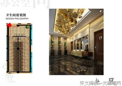 关于仁渡说的格言