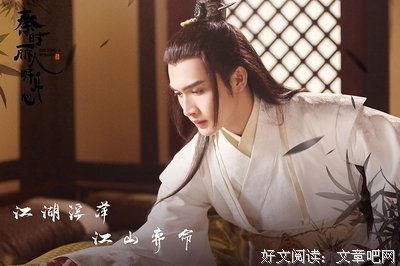 关于酥彬彬15句经典名言