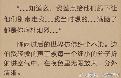 最新的《可惜没有如果 灿白》经典名句大全