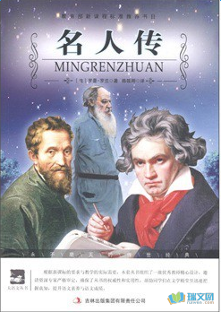 最全的《不能承受的生命之轻》佳句摘抄