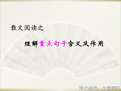 最新的《像我这样笨拙地生活》经典句子