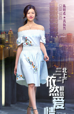 最经典的《北上广依然相信爱情》经典的句子