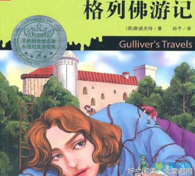最新的《所有我们看不见的光》语录摘抄