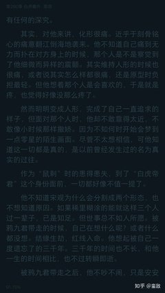 最新的《炮灰＂攻＂养成系统》经典语录大全