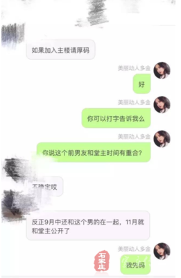李诞出轨？为啥好姑娘，总变成渣男收割机（文末有安慰）