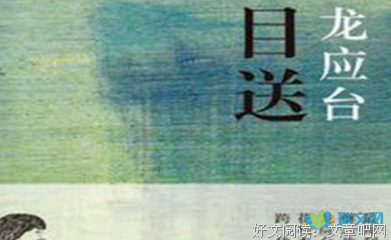《若爱，请许我今世今生》小说摘抄