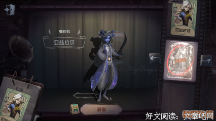 人品，多少钱？
