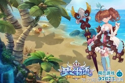 最新的《Re：从零开始的异世界生活》佳句摘抄