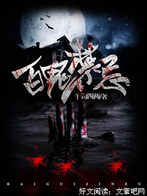 最新的《废材逆世：腹黑邪妃太嚣张》佳句摘抄