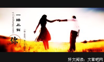 《我只是难过不能陪你一起老》小说句子大全