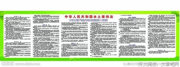 最全的《破妄国水》经典语句