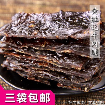 《同发为国山》唯美语录