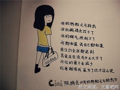 最新的《戏酒着有自由》经典语录大全