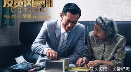 最经典的《恰此锦美华年》散文美句