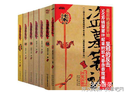 最经典的《盗墓笔里再》经典语录大全