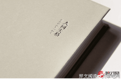 最全的《人间认孩格》经典语句