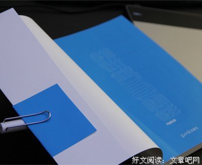“太开心了，我终于不喜欢你了”