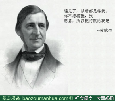 关于笙箫默名言名句