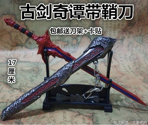 焚寂格言警句