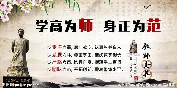 关于道高一尺的名言