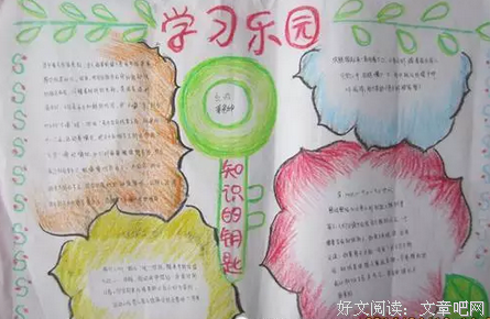 关于许秋灵名言名句