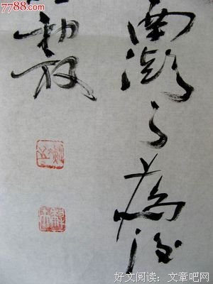 白首同的名句_关于白首同的名句