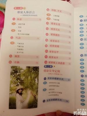读懂疾病的语言