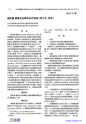 鼻炎患者要有多坚强，才能活过每个冬天