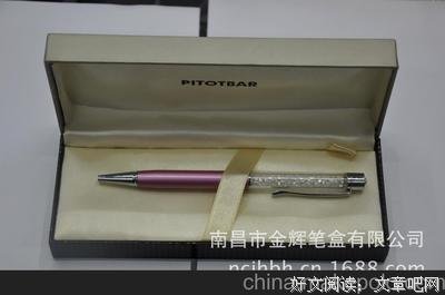 向内金里动句子大全