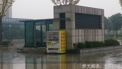 食物经典名句